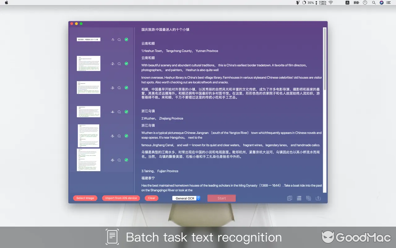 Text Scanner v1.8.1 MAS