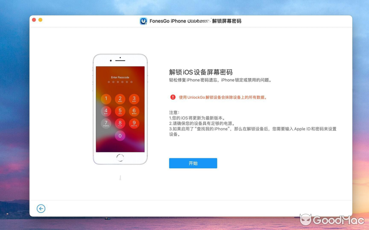 FonesGo iPhone Unlocker v6.1.0