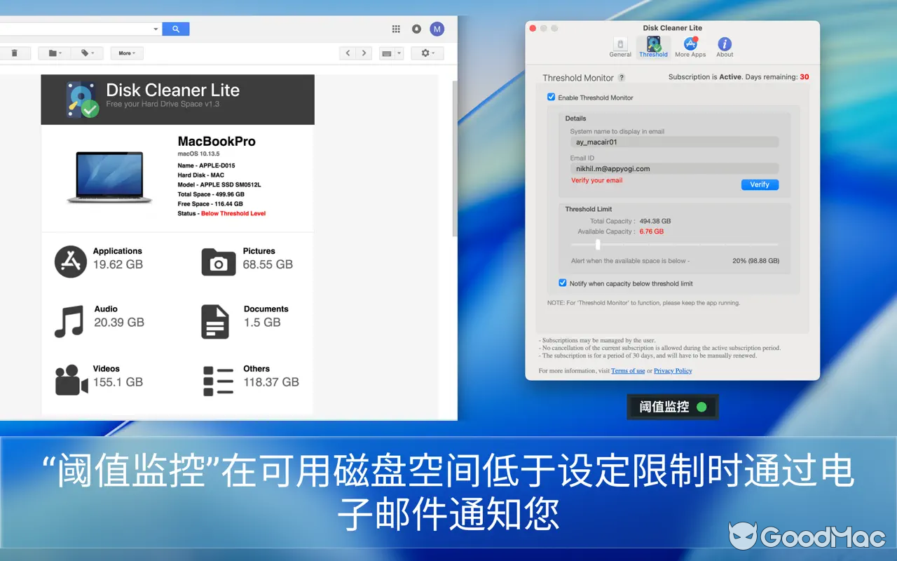 Disk Clean - 清洁大师 v2.0 MAS