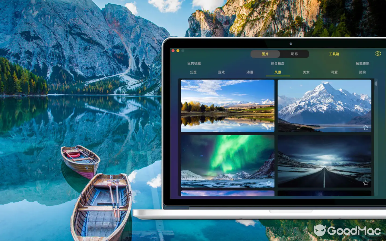 WallpaperX - 壁纸精灵 v4.1.2
