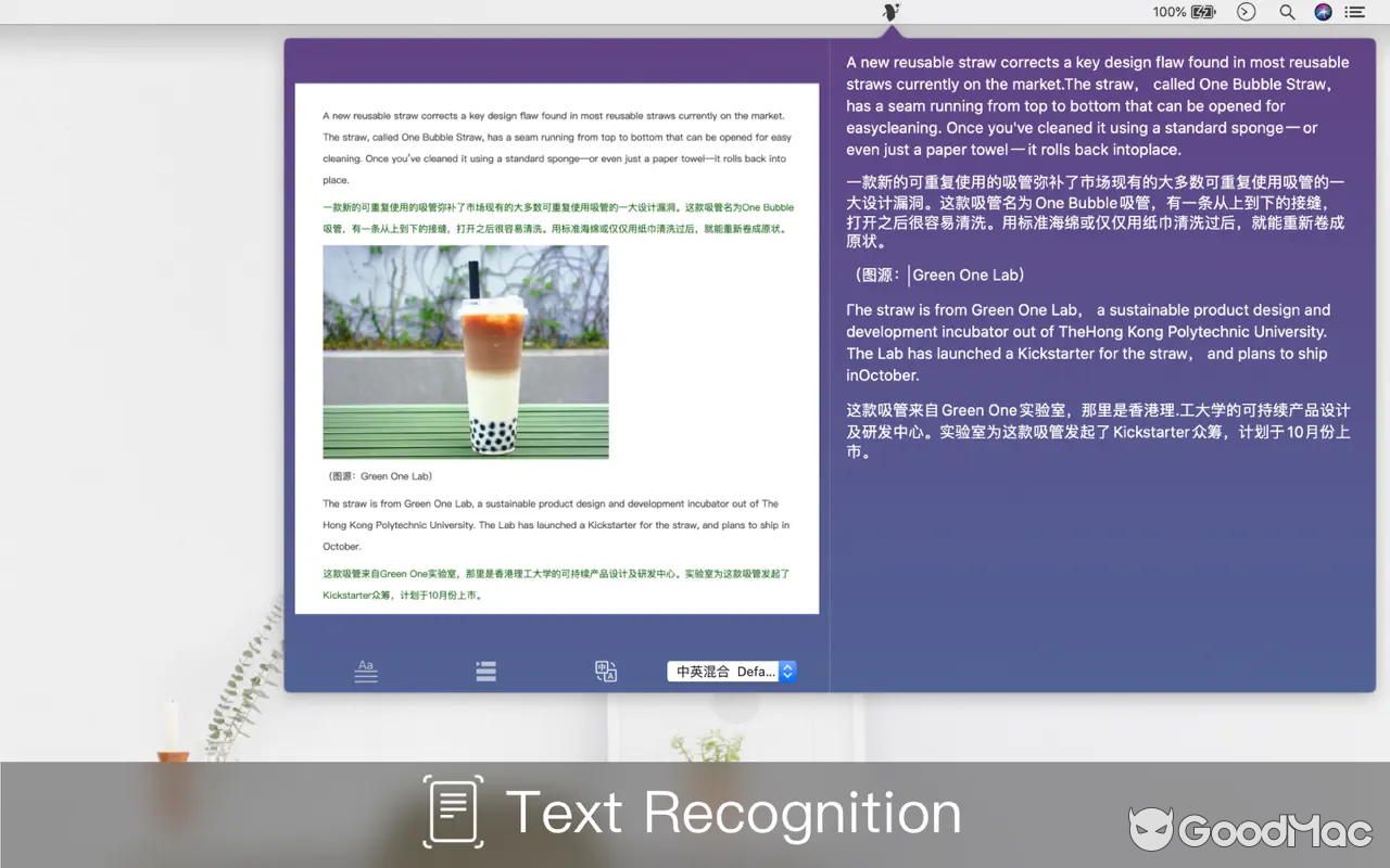 Text Scanner v1.8.1 MAS