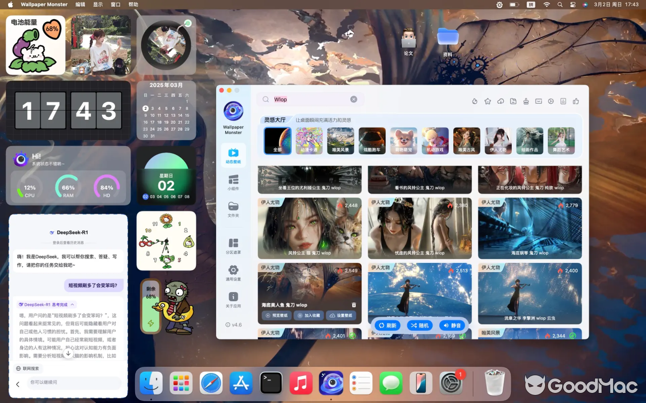 Wallpaper Monster v2025.8 MAS