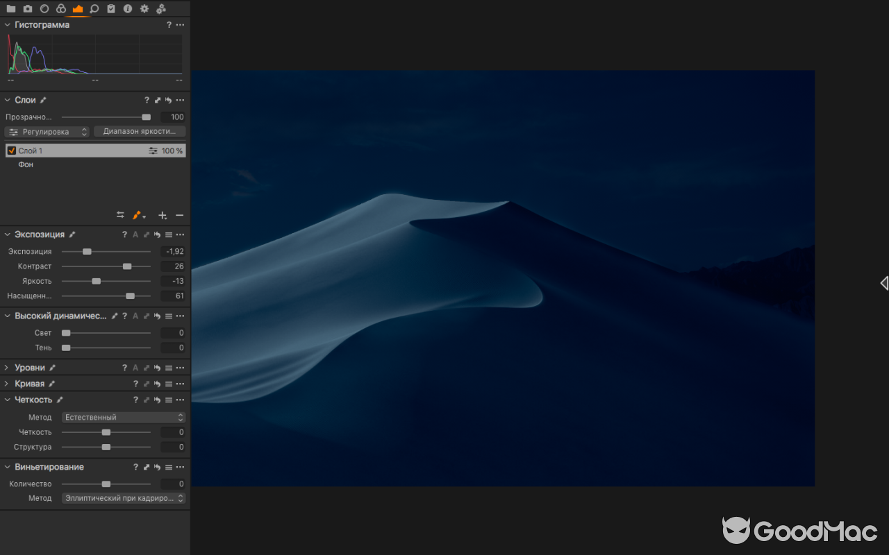 Capture One Pro 23 v16.7.1.11