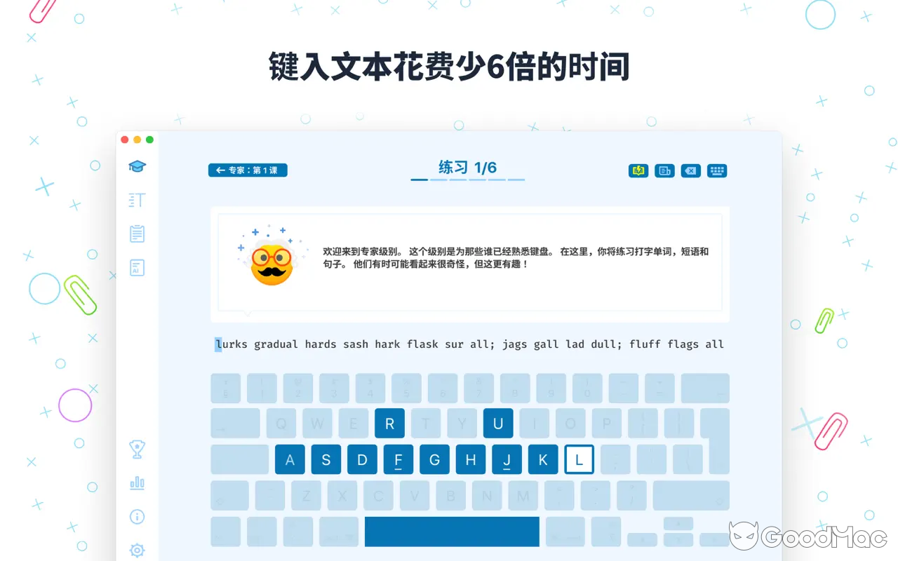 Master of Typing 3 v3.17.4 MAS