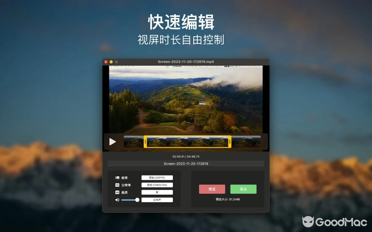 OmniRecorder v1.3.17
