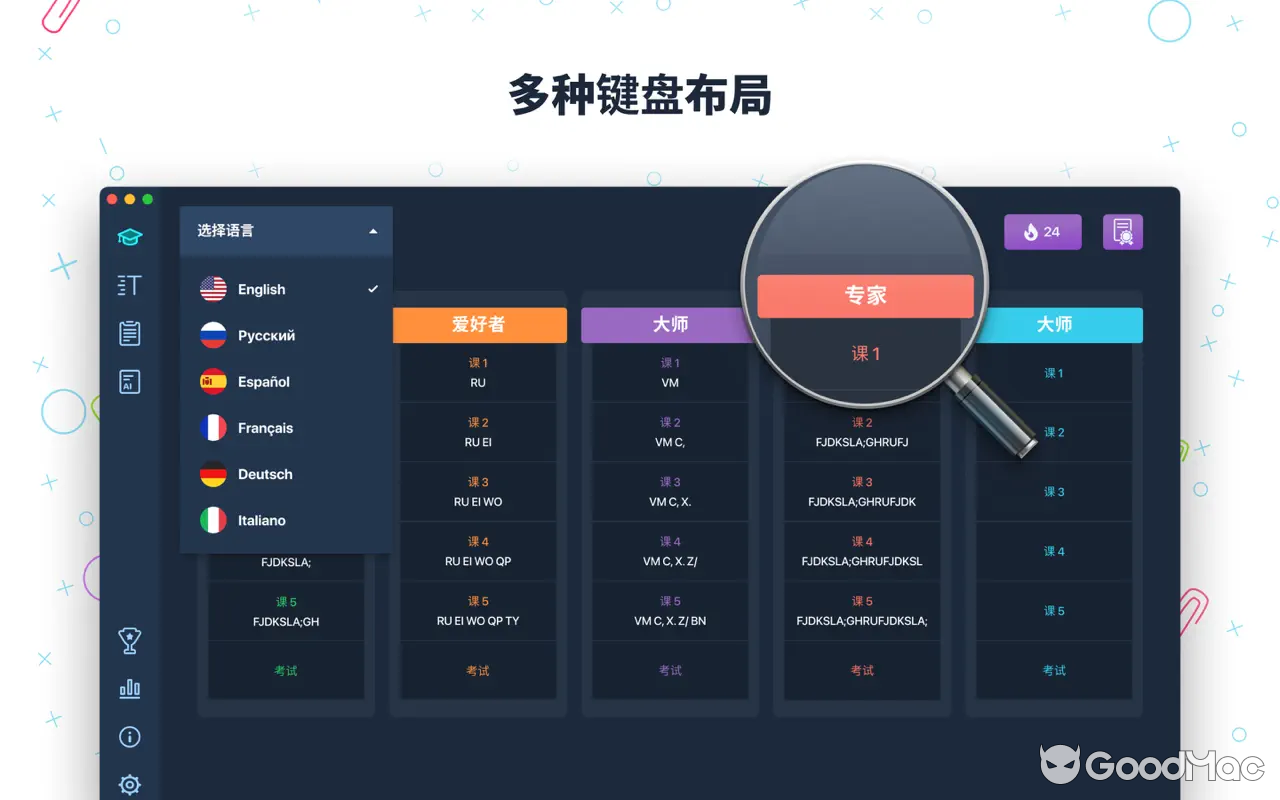 Master of Typing 3 v3.17.4 MAS