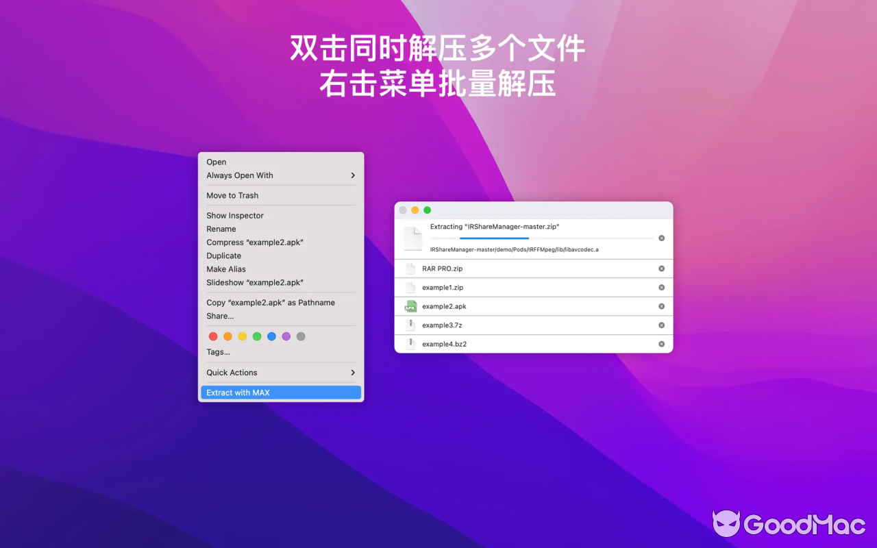 RAR Extractor - Unzip File v12.9.0 MAS
