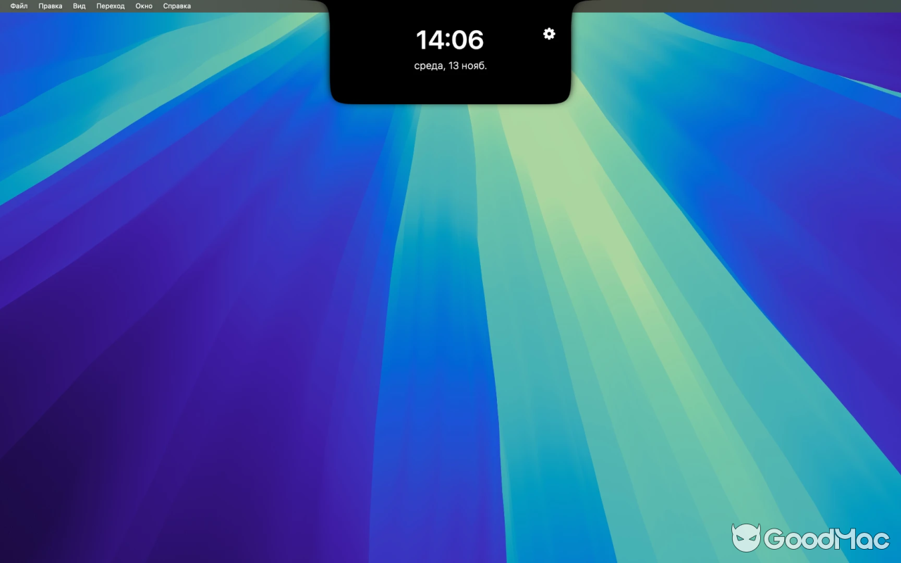 DynamicLake Pro v1.7.0.9.2