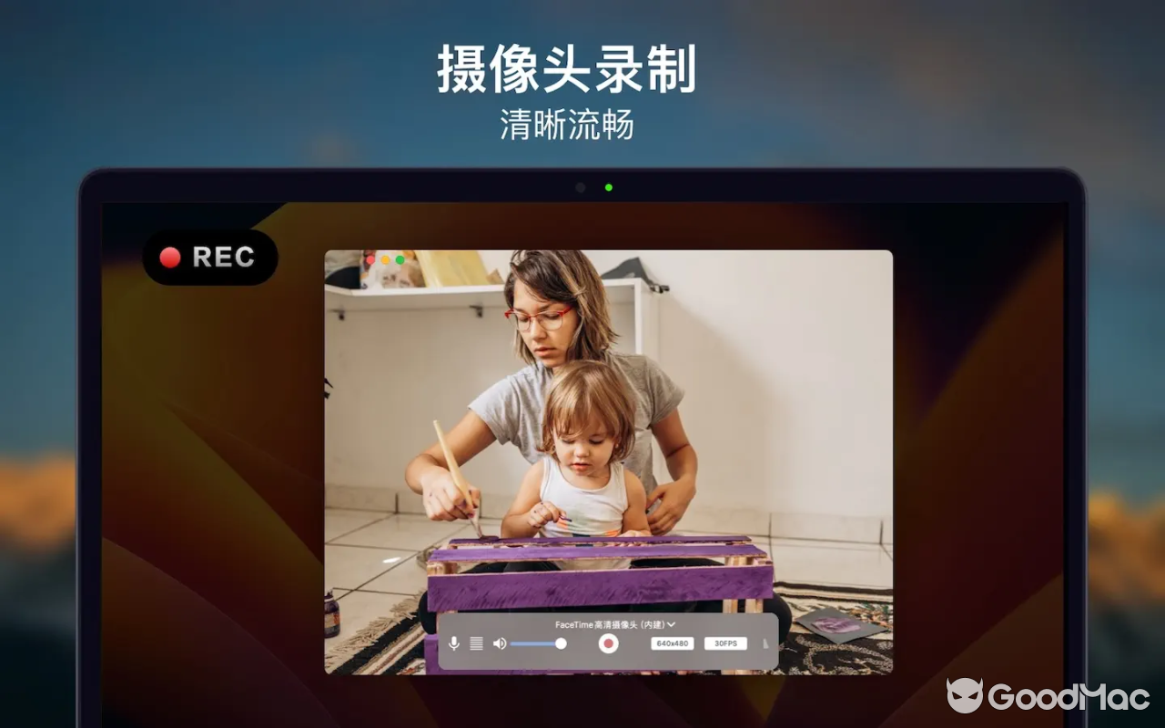 OmniRecorder v1.3.17