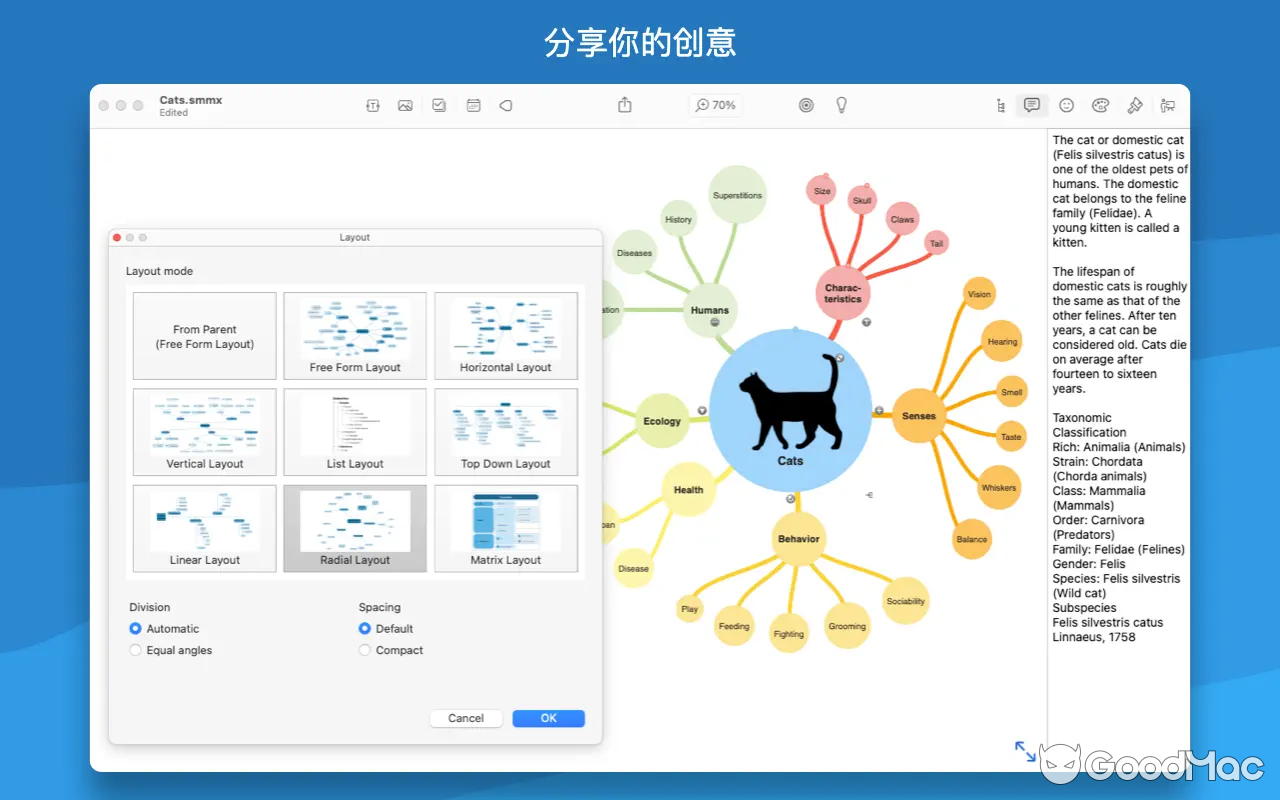 SimpleMind Pro v2.7.0 MAS