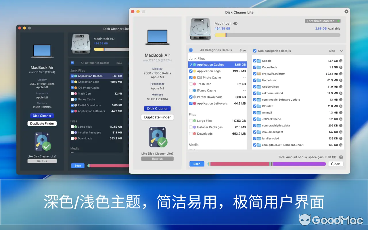 Disk Clean - 清洁大师 v2.0 MAS