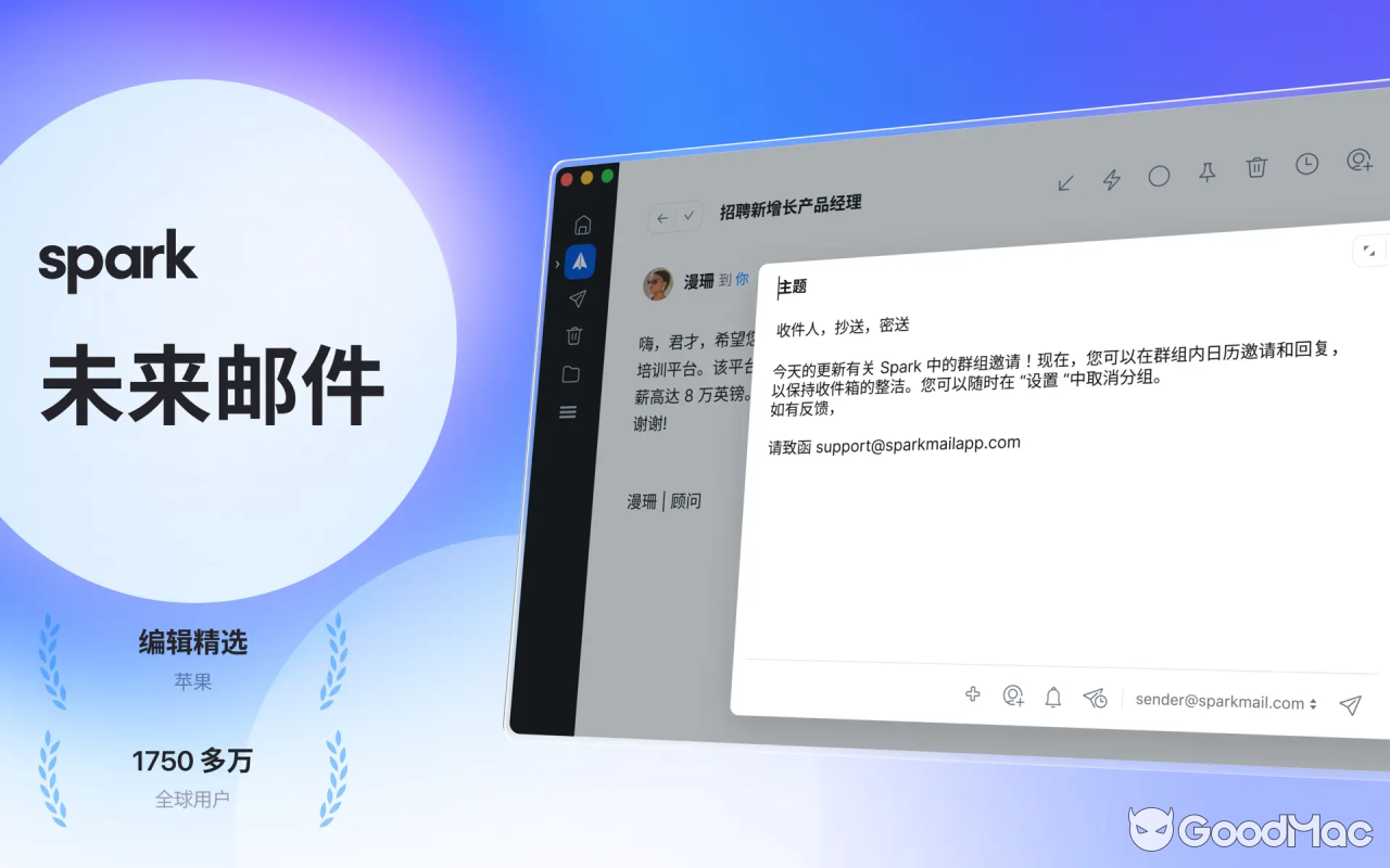 Spark Desktop Mail v3.22.1