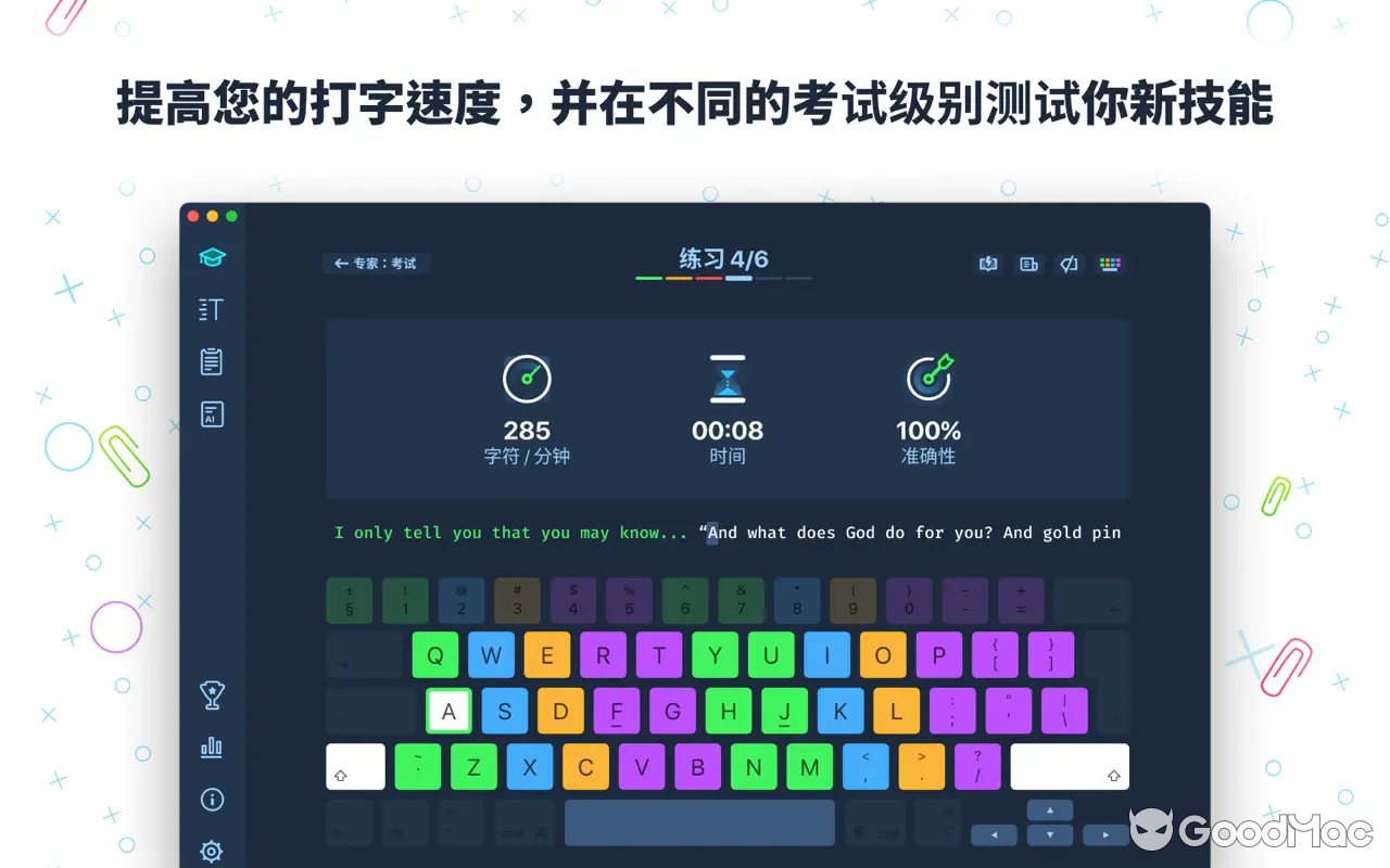 Master of Typing 3 v3.17.4 MAS