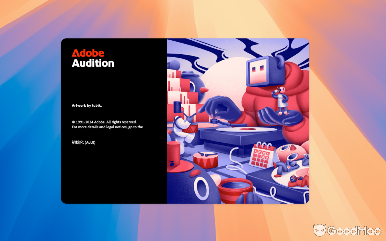 Adobe Audition 2025 v25.3.0