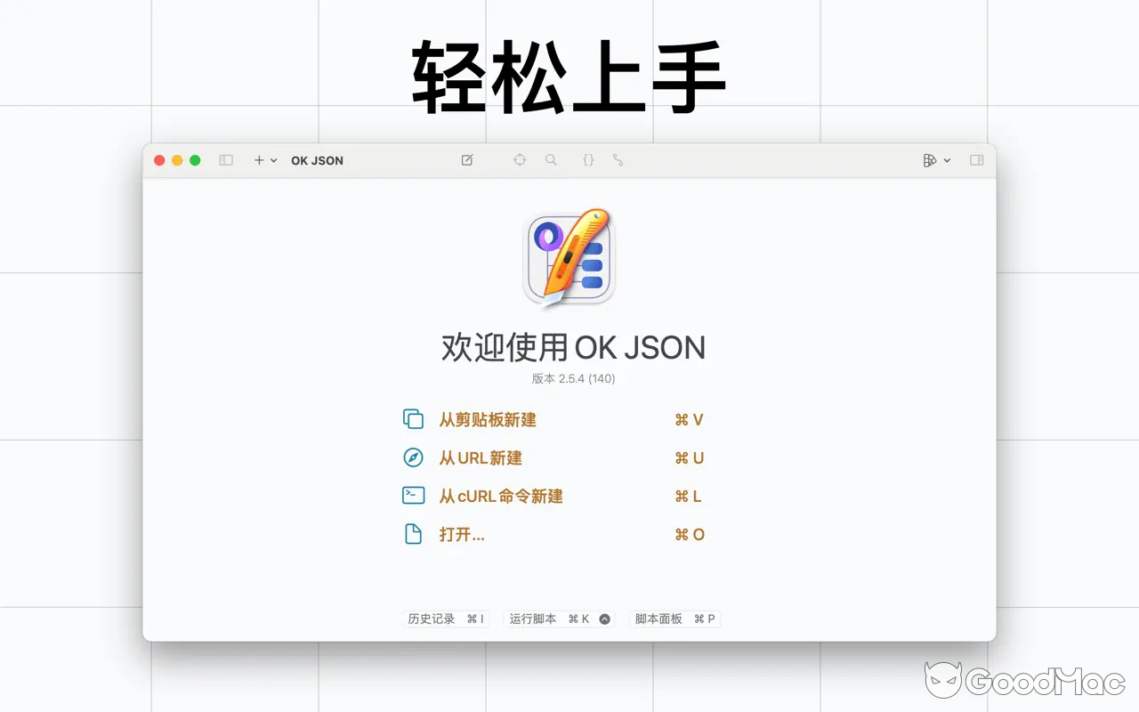 OK JSON v2.10