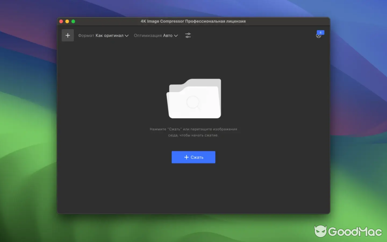 4K Image Compressor v1.5.0 fix