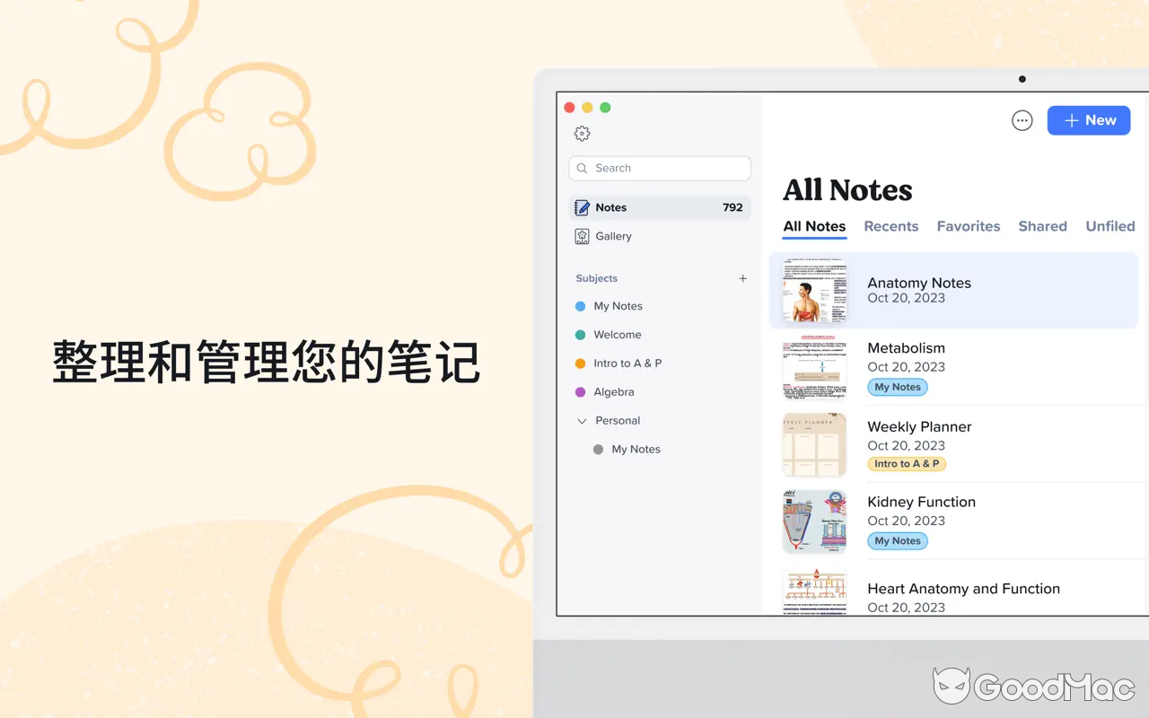 Notability v14.11.1 MAS