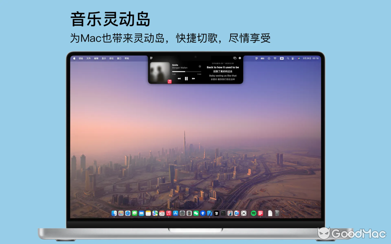 Dynamic Lyrics - 灵动歌词 v1.7.4 MAS