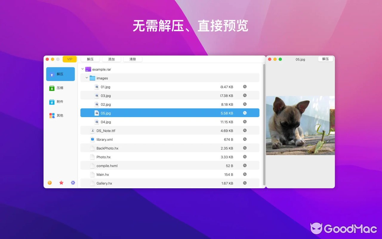 RAR Extractor - Unzip File v12.9.0 MAS
