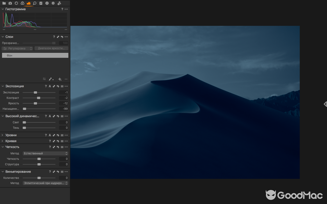 Capture One Pro 23 v16.7.1.11