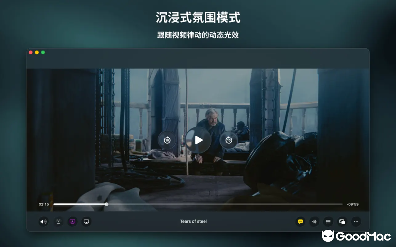 Vidi：万能4k视频播放器 v1.0.5