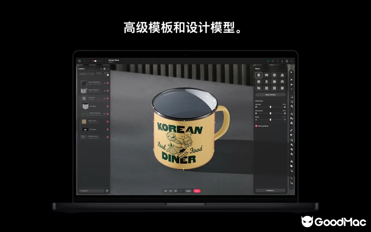 Pixelmator Pro v4.0 1.0.120 fix 截图