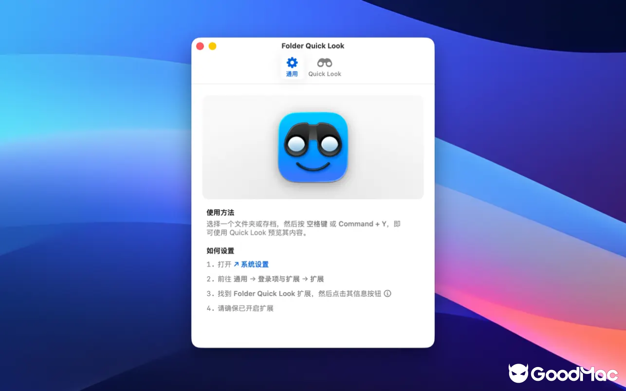 Folder Quick Look v1.3