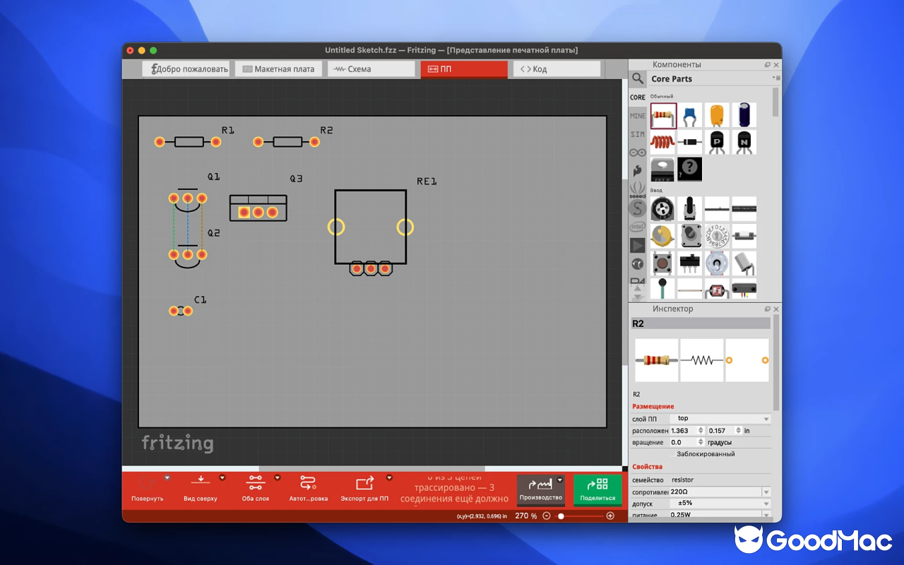 Fritzing v1.0.5-2176 截图