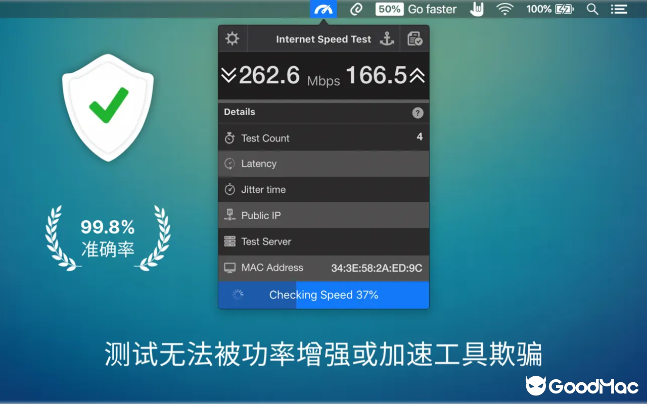 Internet Speed Test: Speedio v4.1