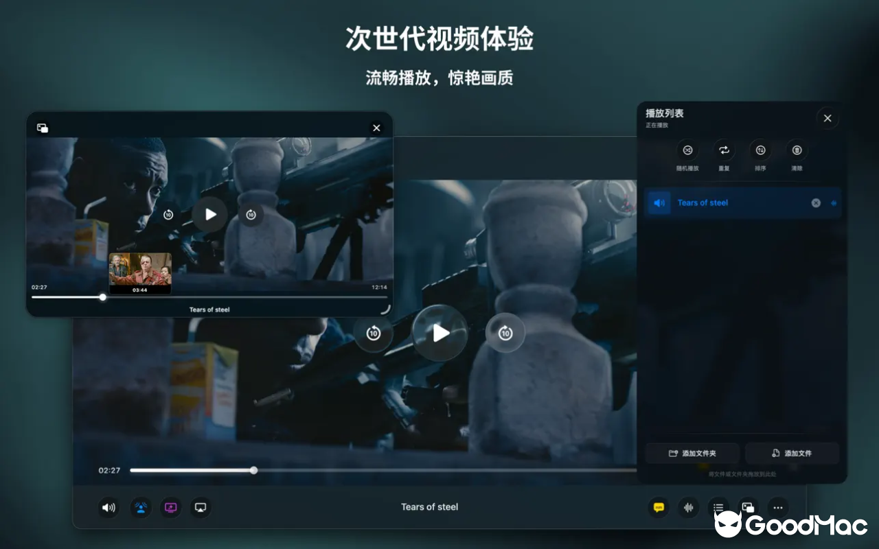 Vidi：万能4k视频播放器 v1.0.5