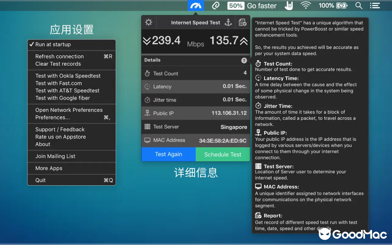 Internet Speed Test: Speedio v4.1