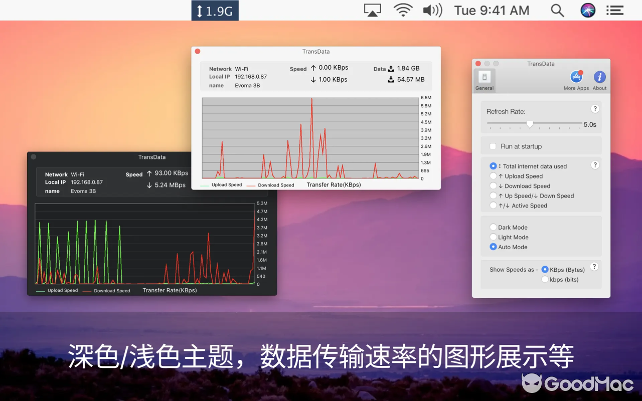 TransData：Data tracker Widget v3.3 MAS