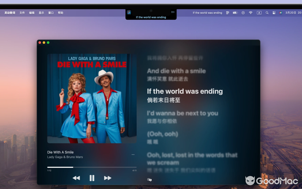 Dynamic Notch v1.8.2