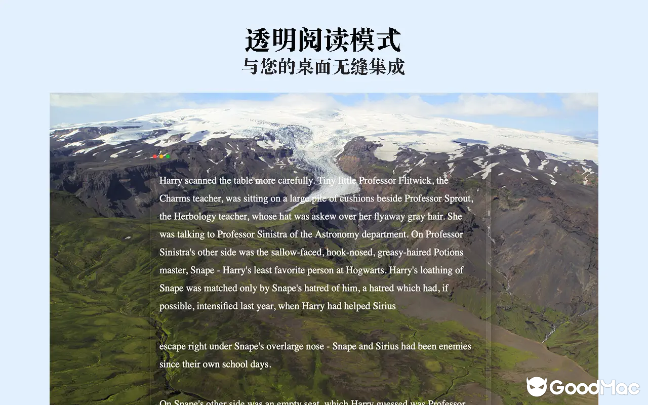 Ark Reader 方舟阅读器 v3.0.0 MAS