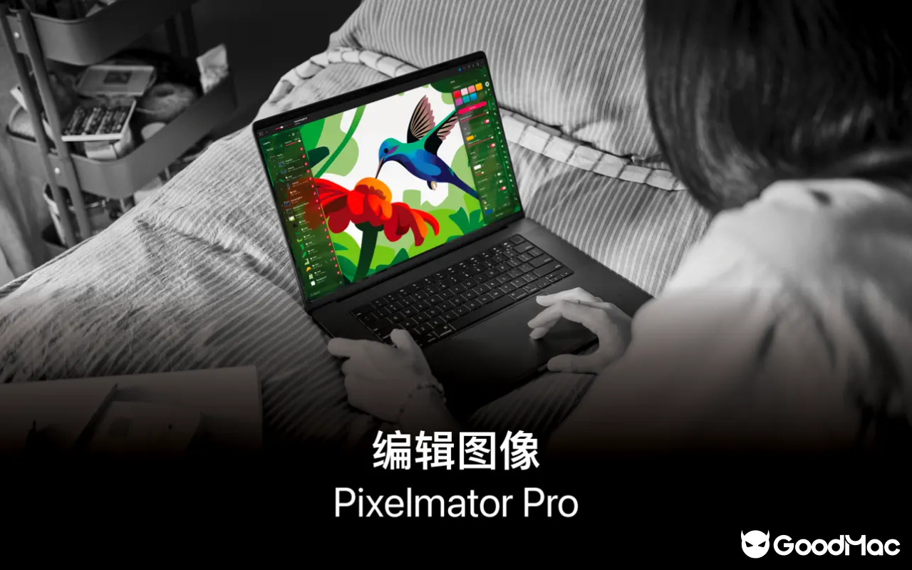 Pixelmator Pro v4.0 1.0.120 fix 截图