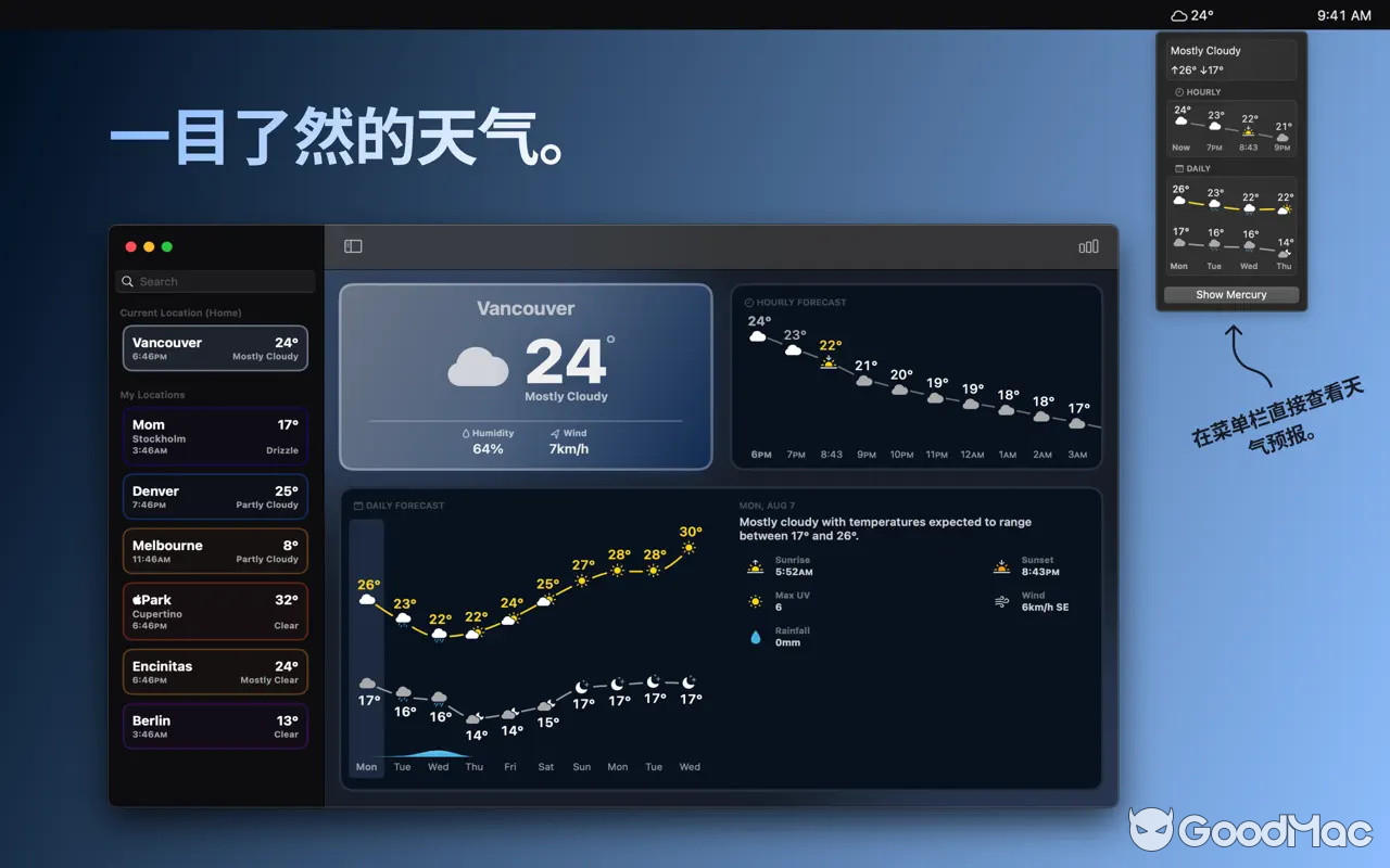 Mercury Weather v3.0.1