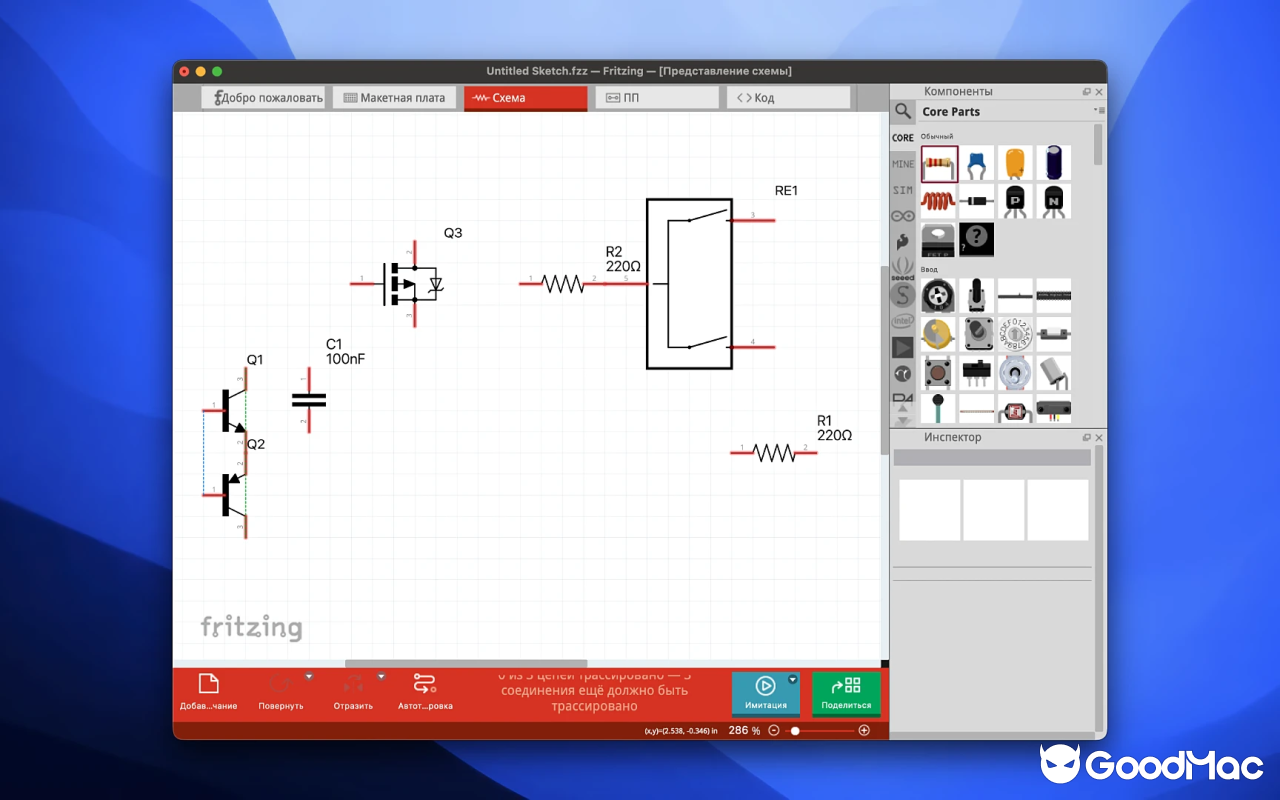 Fritzing v1.0.5-2176 截图