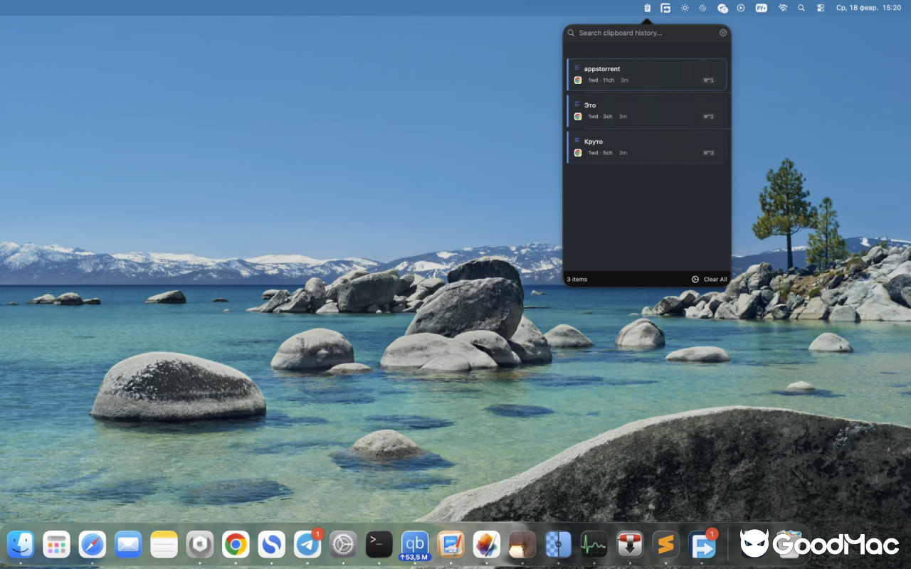 SaneClip v2.0 截图