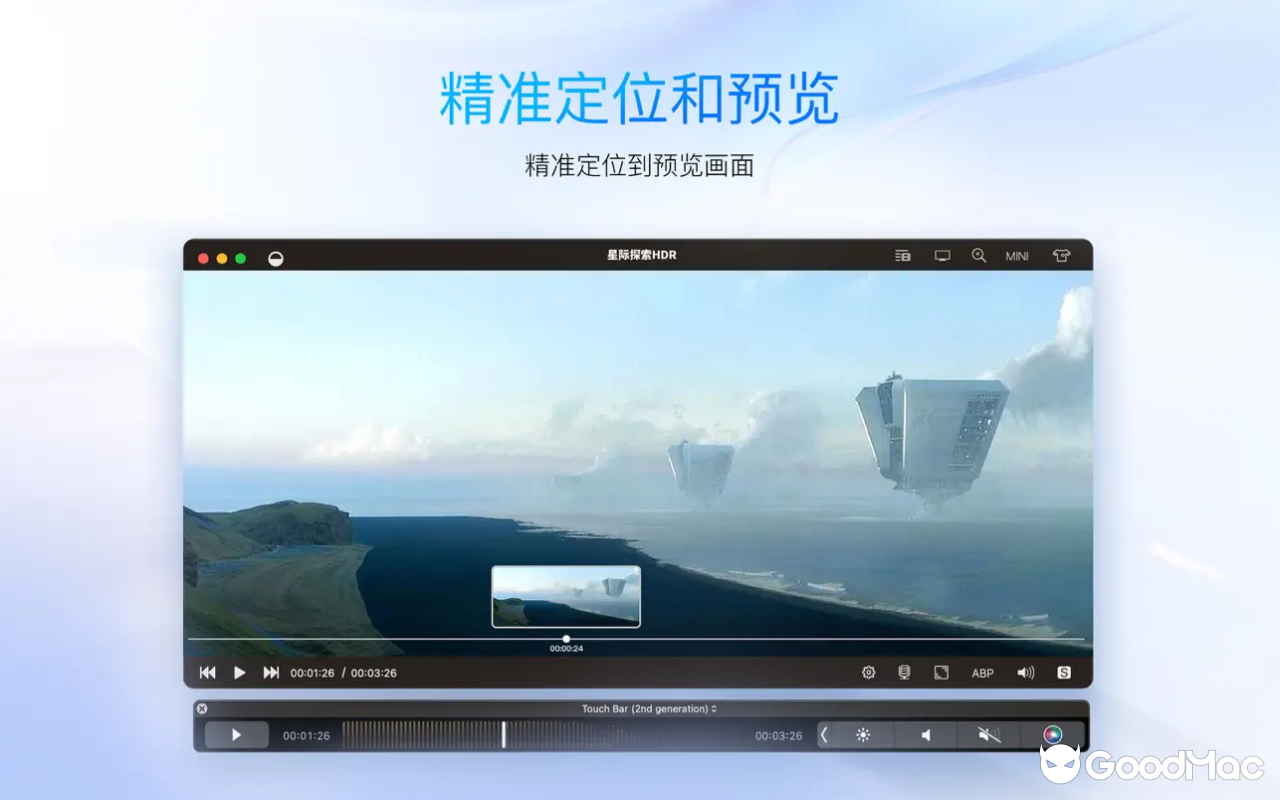 Bunny - True HD Video Player v3.2 MAS 截图