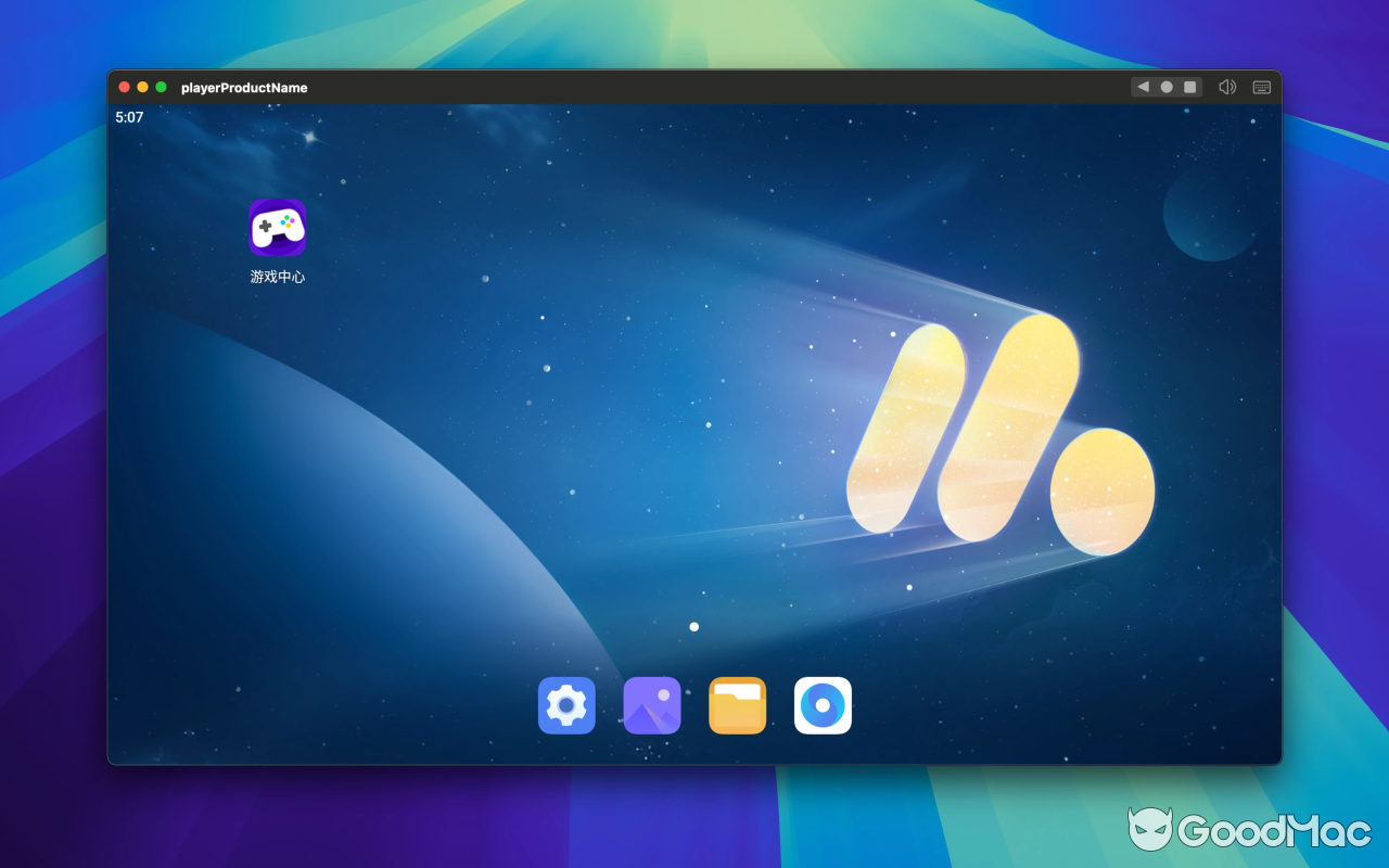 MuMu Player Pro - MuMu模拟器 v1.6.10