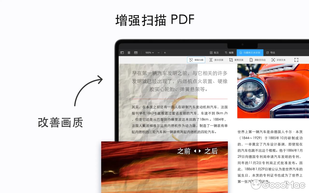 PDF Expert v3.10.23