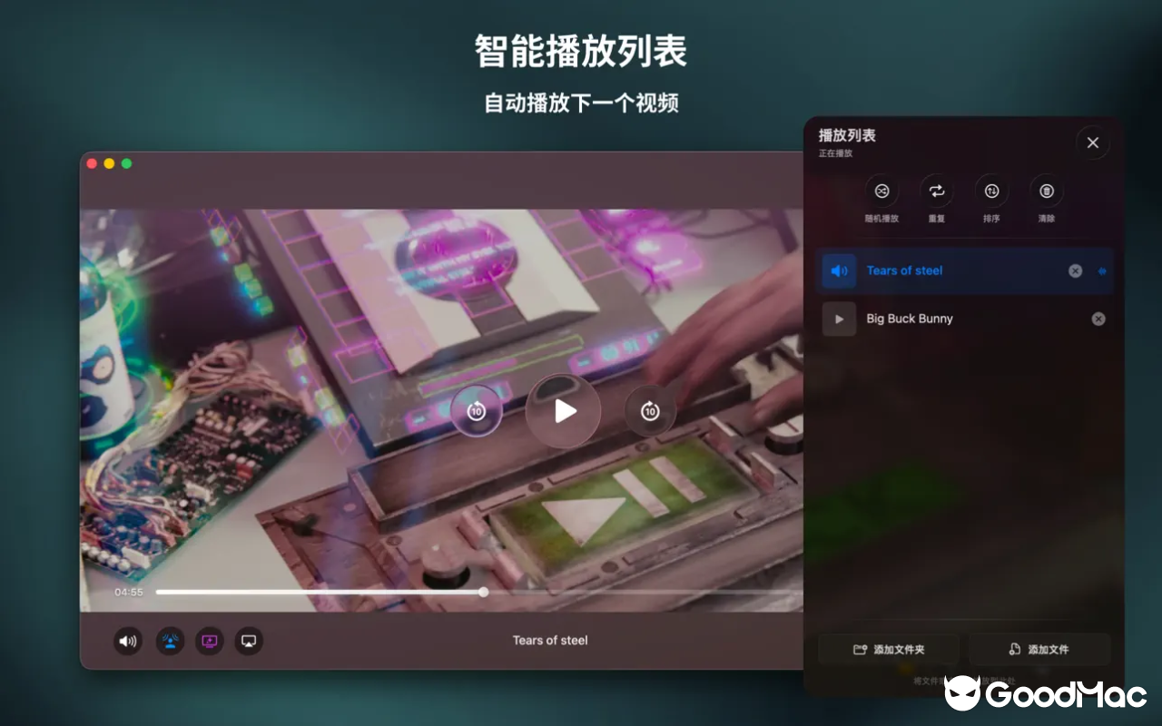 Vidi：万能4k视频播放器 v1.0.5