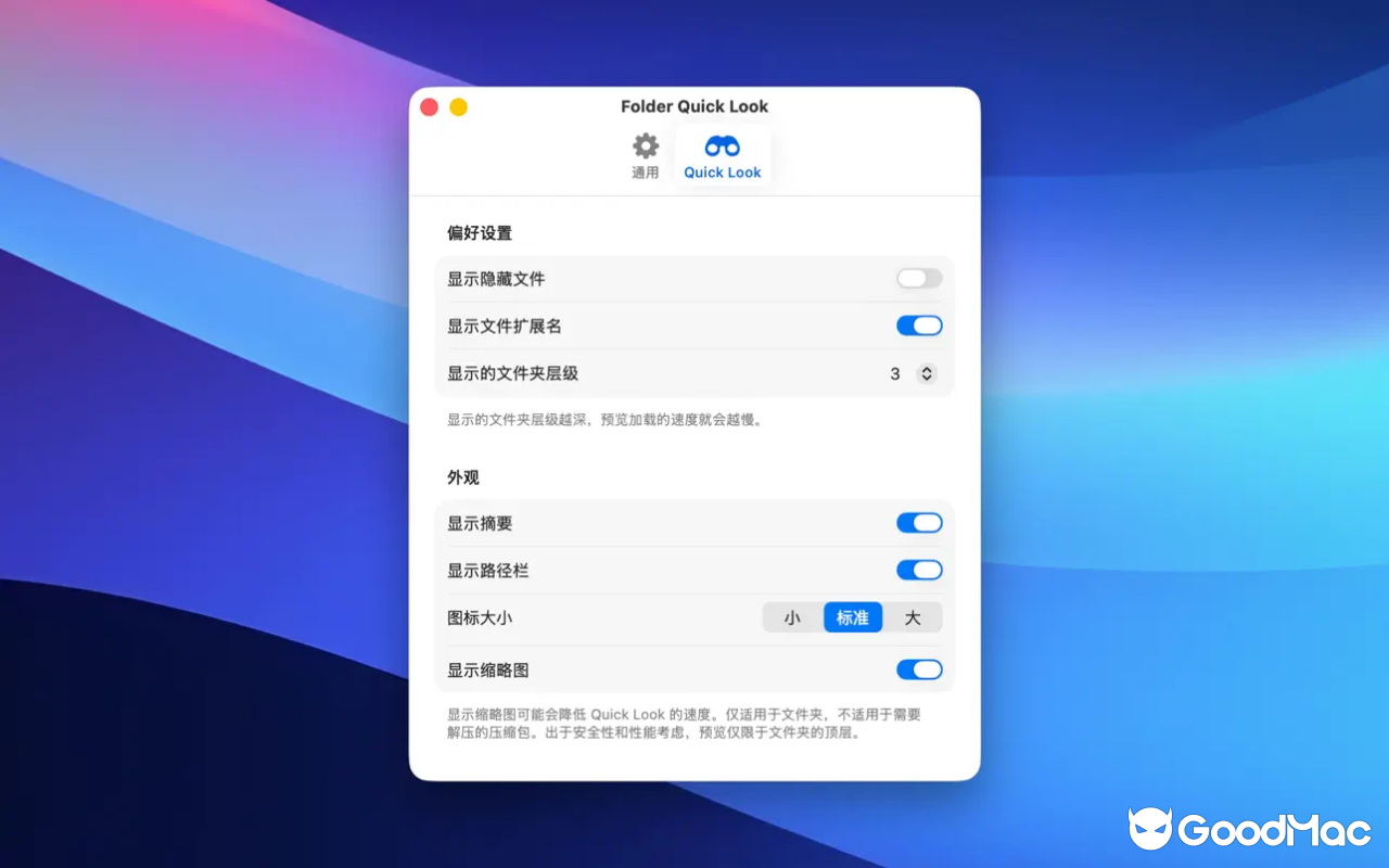 Folder Quick Look v1.3