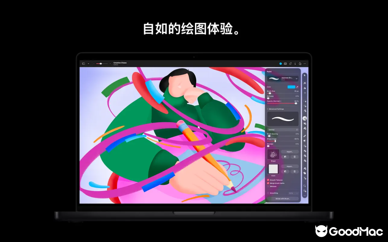 Pixelmator Pro v4.0 1.0.120 fix 截图