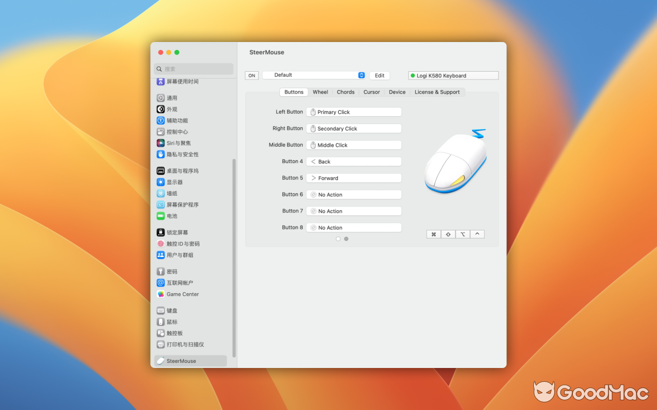 SteerMouse v5.7.507A7