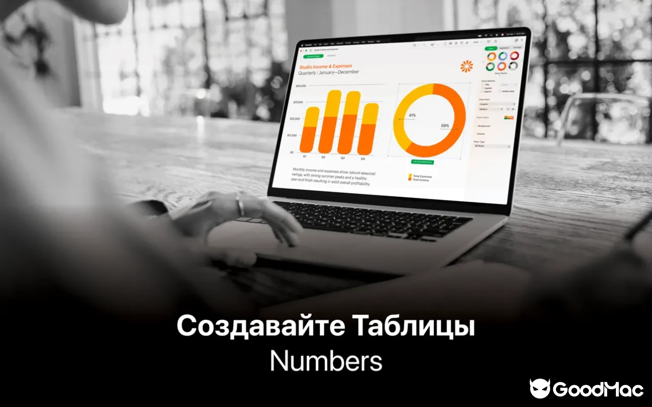 Numbers Creator Studio v15.1 7044.0.271 fix 截图