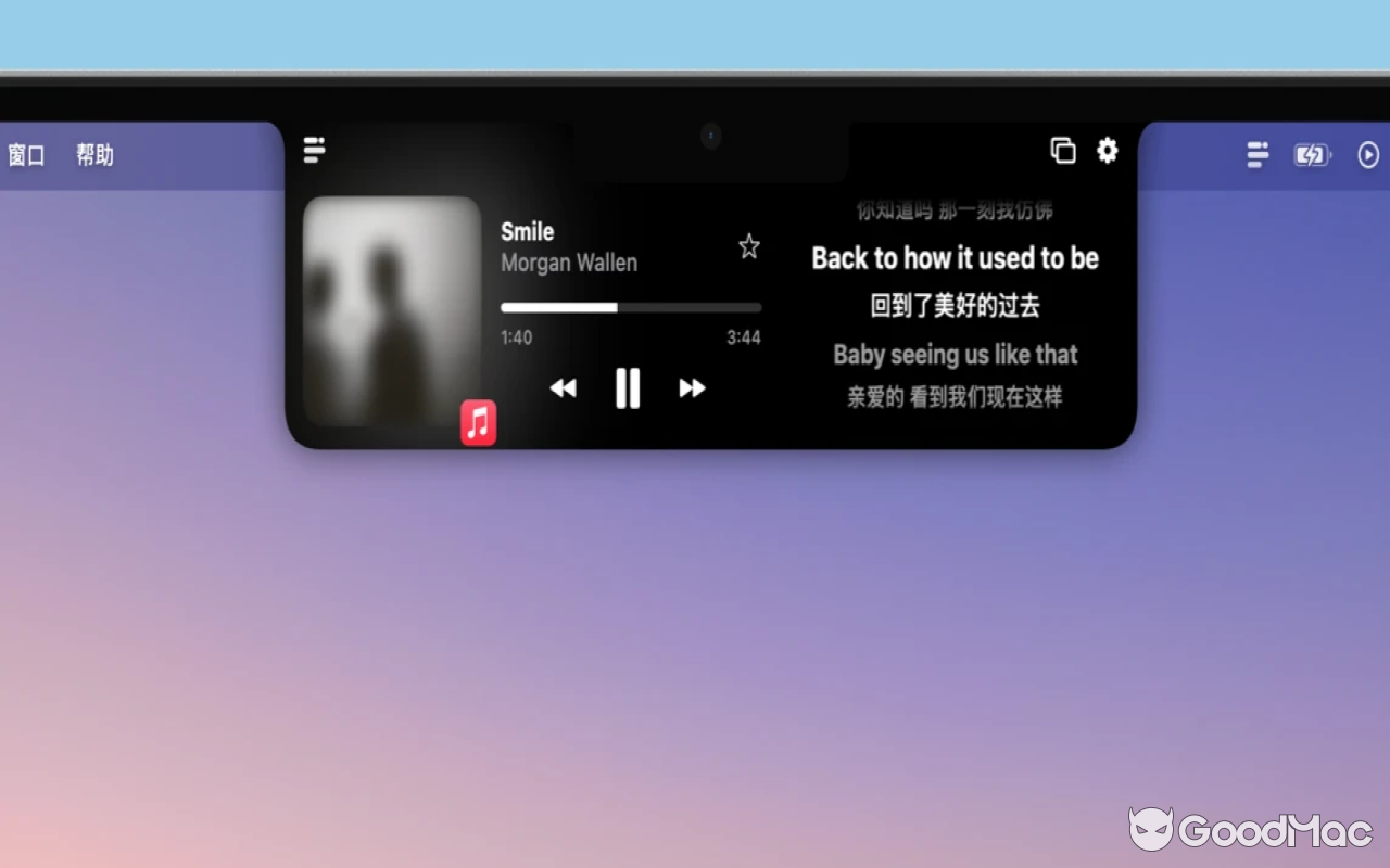 Dynamic Notch v1.8.2
