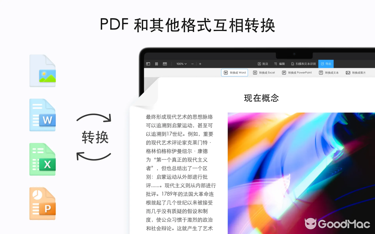 PDF Expert v3.10.23