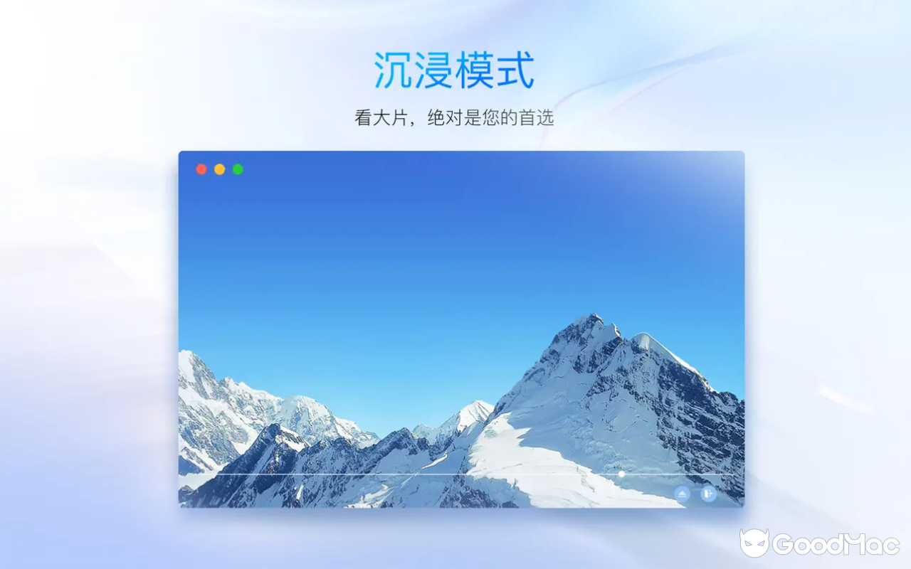 Bunny - True HD Video Player v3.2 MAS 截图