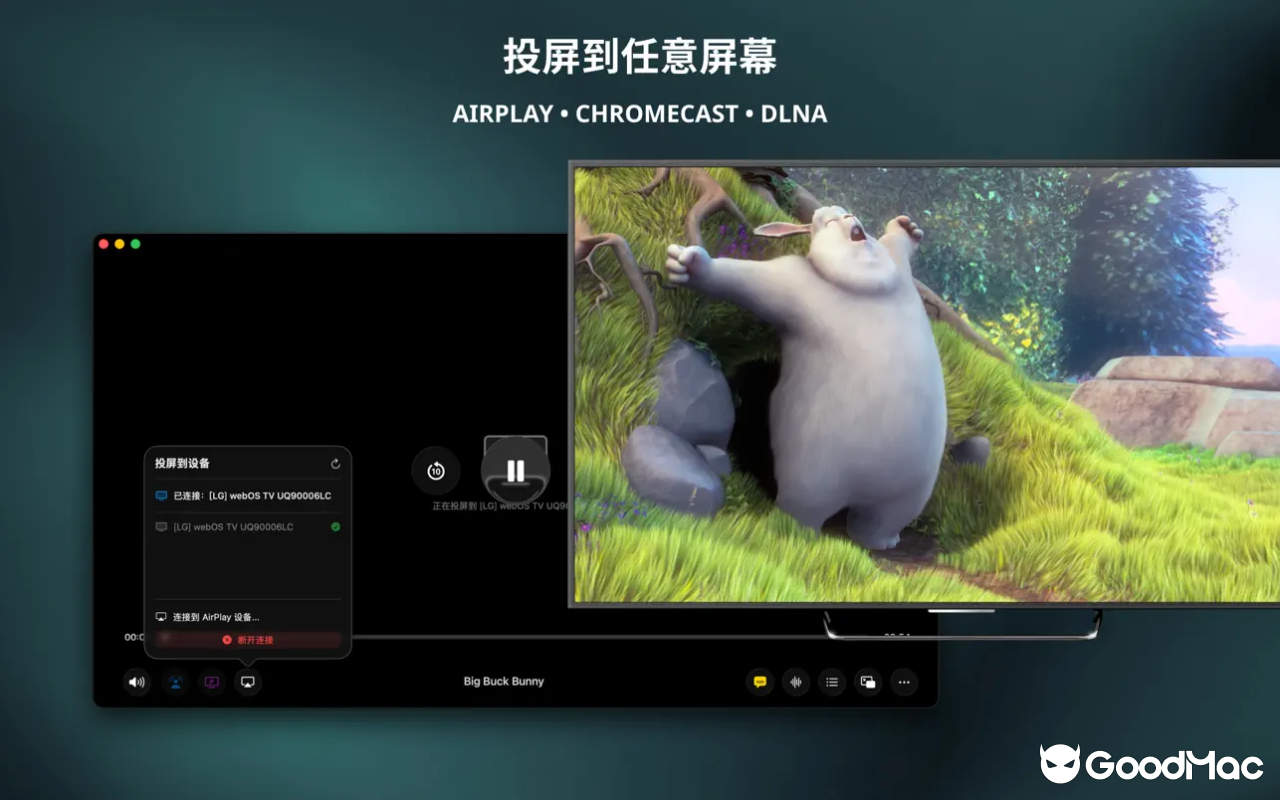 Vidi：万能4k视频播放器 v1.0.5